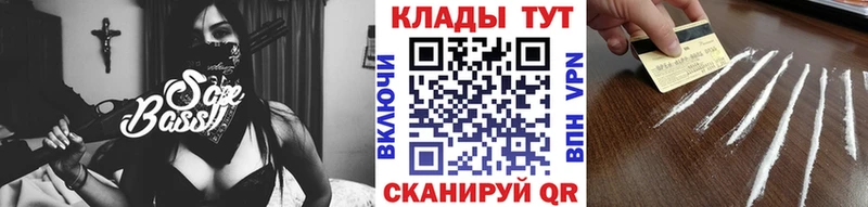 Где можно купить наркотики Голицыно APVP Cocaine Экстази Бошки Шишки Гашиш МЕФ