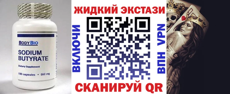 mega сайт  Голицыно  Бутират 1.4BDO  сколько стоит 