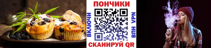 Печенье с ТГК конопля  OMG сайт  Голицыно  где купить наркотик 