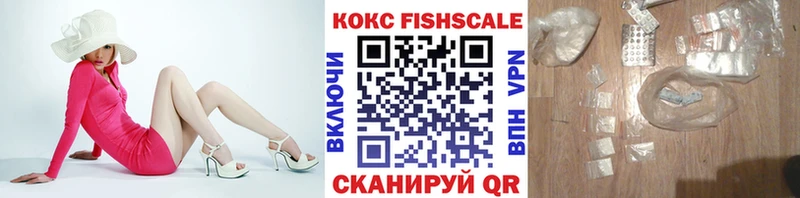 Кокаин 99% Голицыно