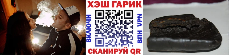 ГАШИШ Изолятор Голицыно