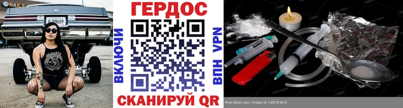 ГЕРОИН герыч  закладки  Голицыно 