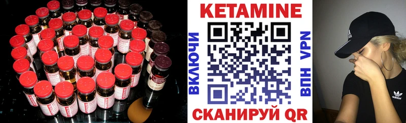 Кетамин VHQ  ОМГ ОМГ как войти  Голицыно 
