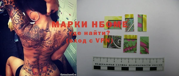 COCAINE Балабаново