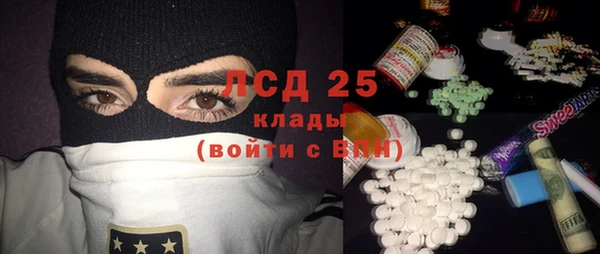 COCAINE Балабаново
