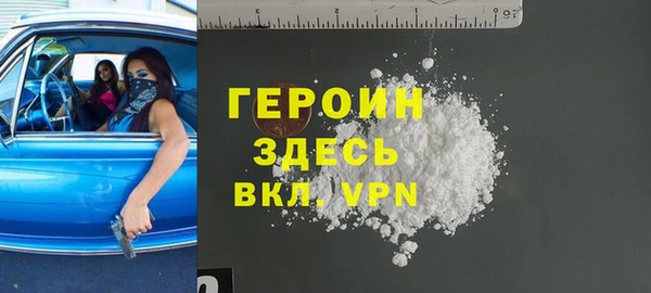 COCAINE Балабаново