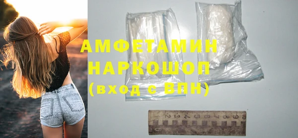 бутират Баксан