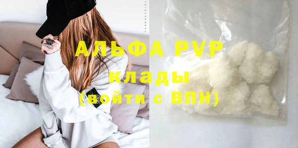 бутират Баксан