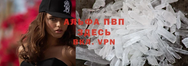apvp Балахна
