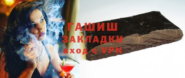 бутират Баксан