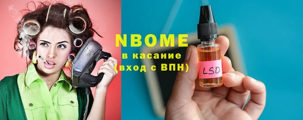 COCAINE Балабаново