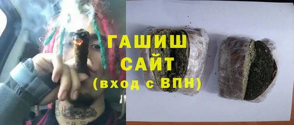 бутират Баксан