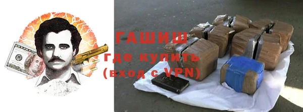 COCAINE Балабаново