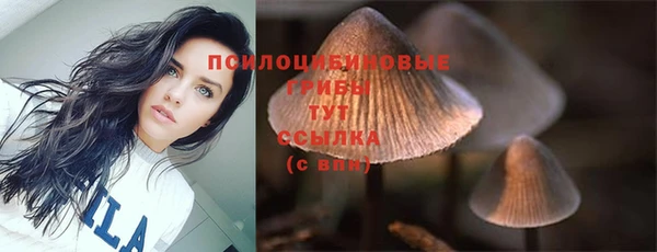 COCAINE Балабаново