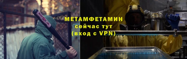 apvp Балахна