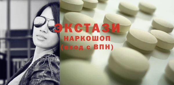 бутират Баксан