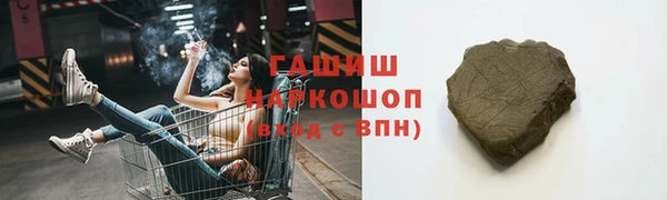 бутират Баксан