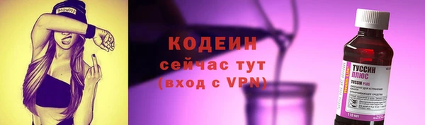 бутират Баксан