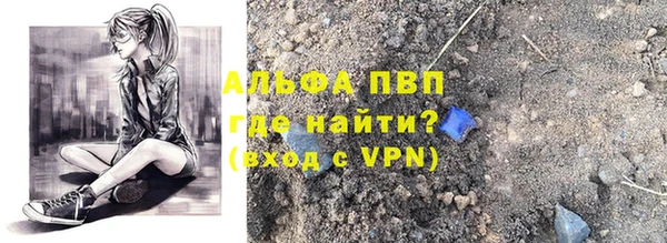 бутират Баксан