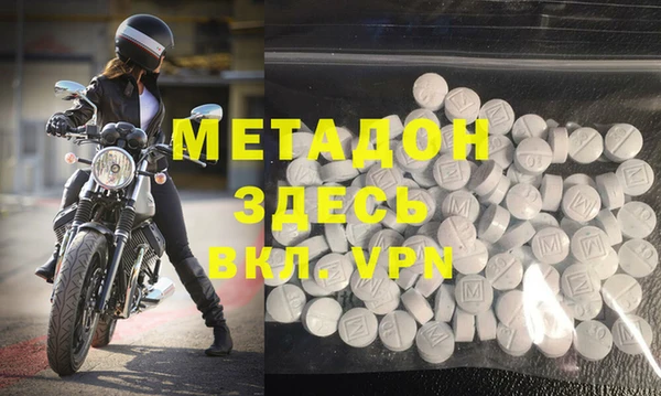 COCAINE Балабаново