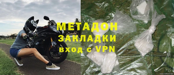 COCAINE Балабаново