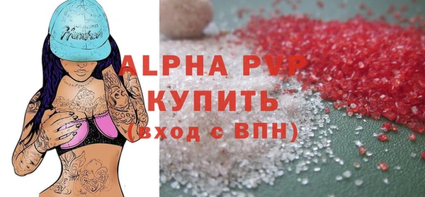 бутират Баксан