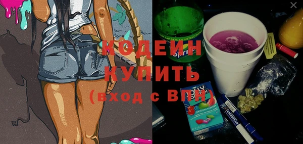 COCAINE Балабаново