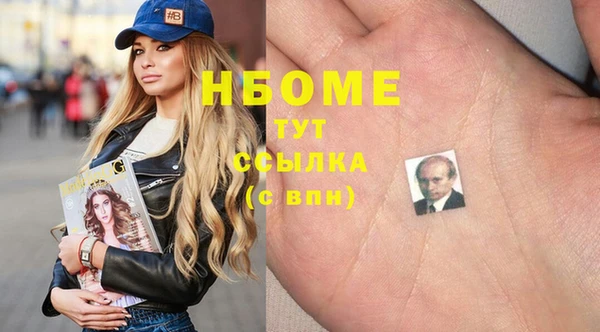 apvp Балахна