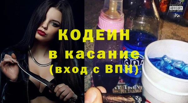 COCAINE Балабаново