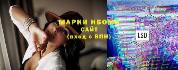 apvp Балахна