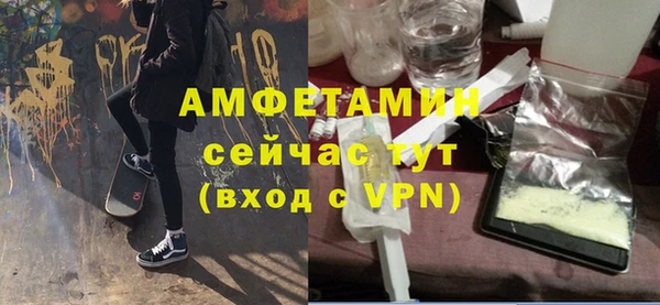 бутират Баксан