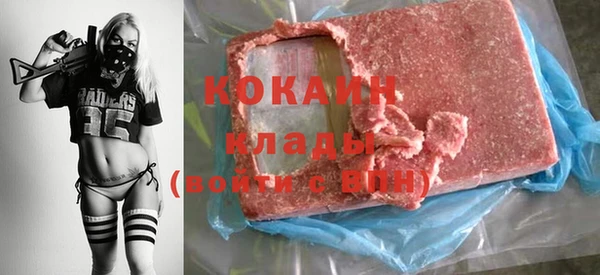 бутират Баксан