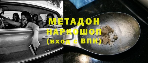 apvp Балахна
