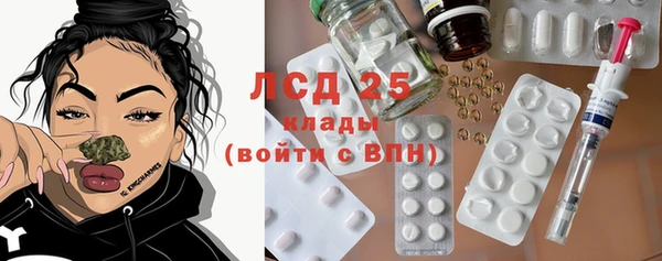 бутират Баксан