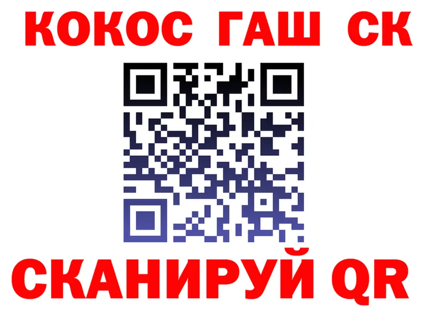 COCAIN Fish Scale ONION это МЕГА Голицыно