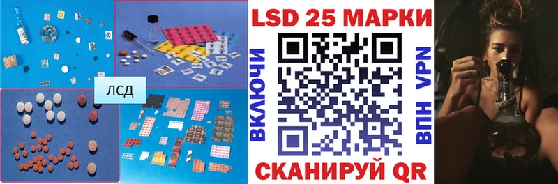 Лсд 25 экстази ecstasy  Голицыно 