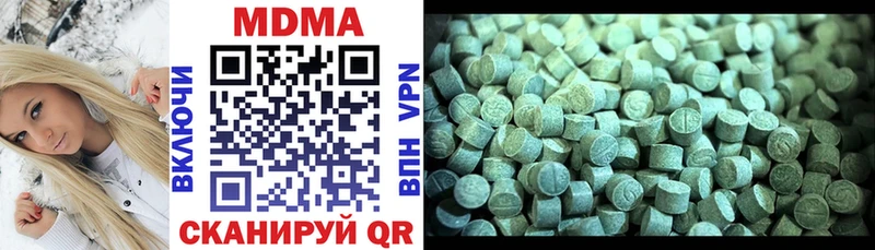нарко площадка Telegram  кракен вход  Голицыно  МДМА crystal 