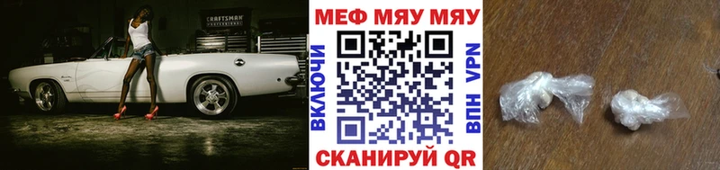 OMG где найти наркотики даркнет клад Мефедрон 4 MMC Голицыно
