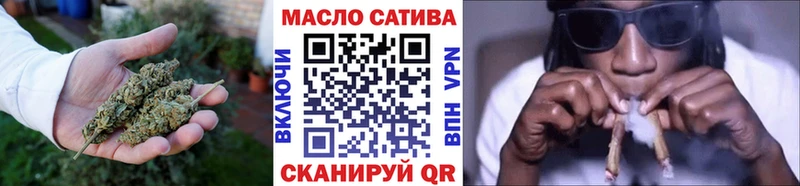 нарко площадка как зайти  Голицыно  ТГК THC oil 